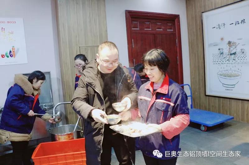 巨奥，集成吊顶，集成墙面
