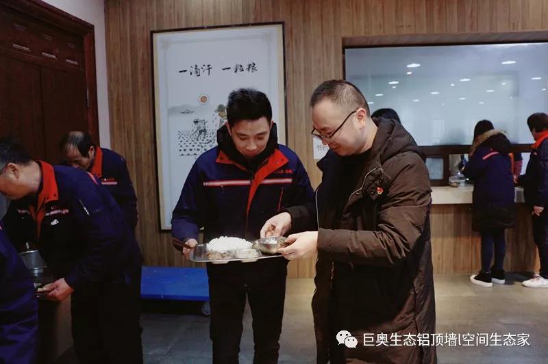 巨奥，集成吊顶，集成墙面