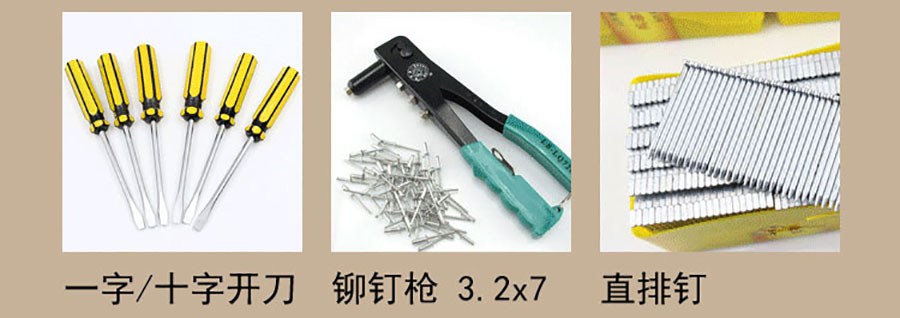 巨奥集成墙面安装.jpg