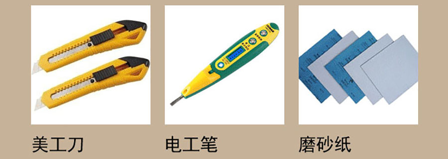 巨奥集成墙面安装.jpg