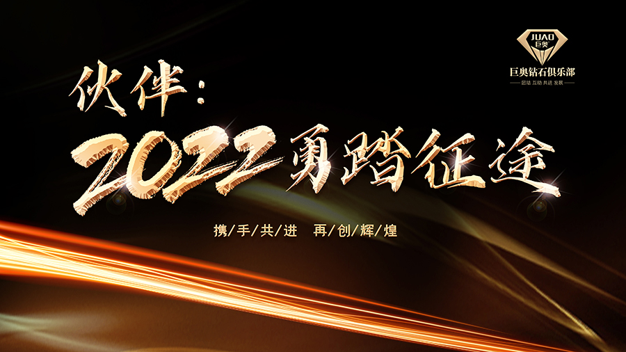 巨奥集成顶墙.jpg