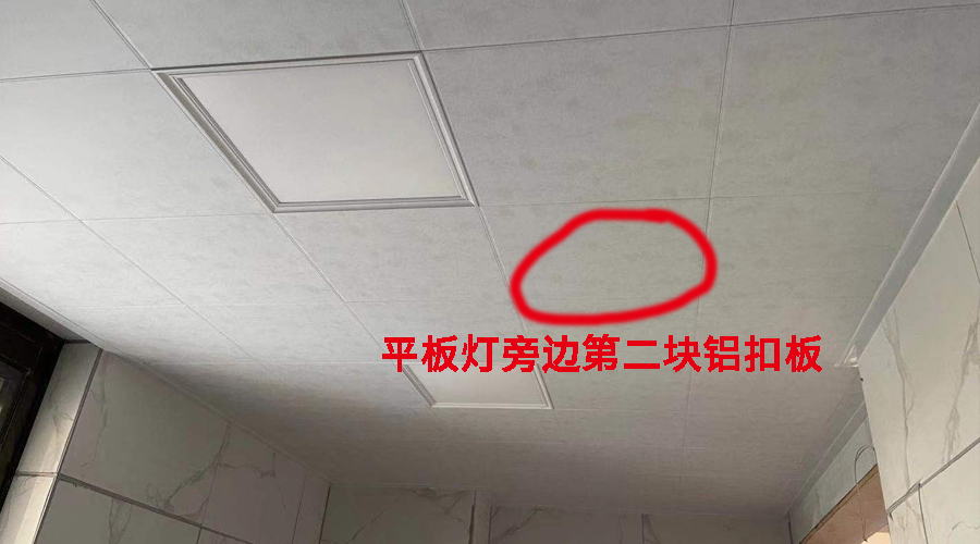 巨奥集成吊顶