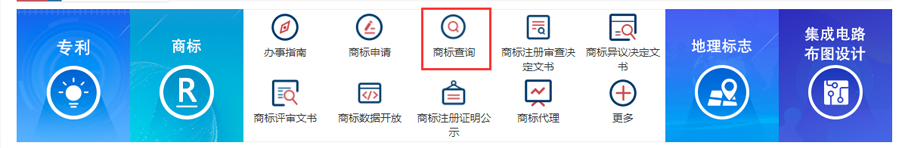 巨奥品牌商标查询