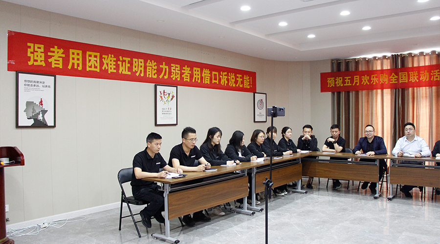 巨奥5月欢乐购启动