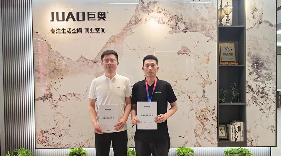 烟台签约合影